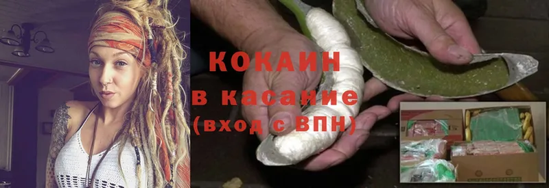 маркетплейс официальный сайт  Белозерск  Cocaine Боливия 